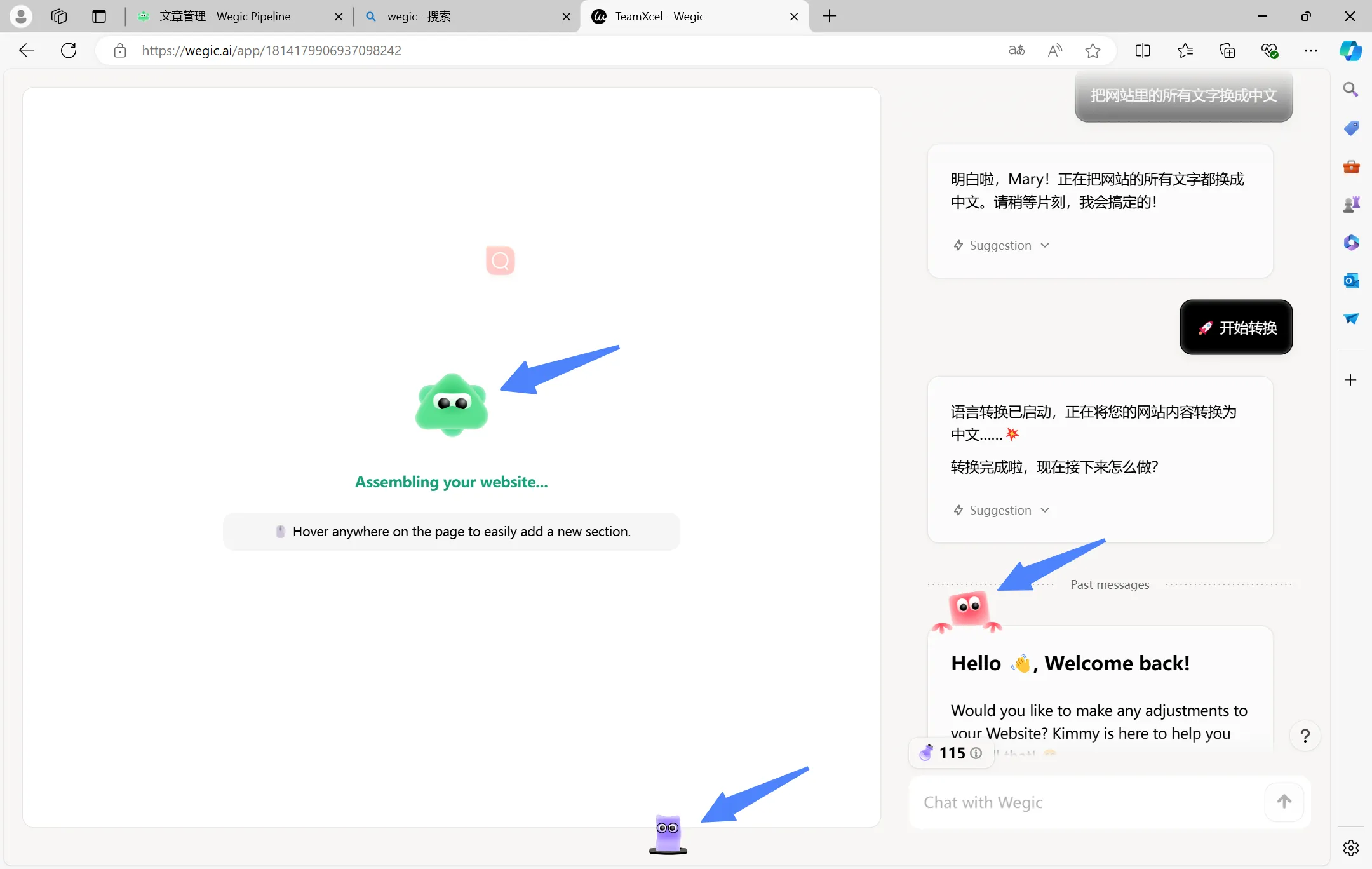 AI website builder crafting a sleek, modern design.